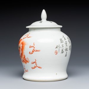 A Chinese famille rose 'Antiquities' hat stand, a pair of vases and an iron-red-decorated covered vase — photo 9