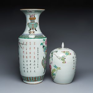 A Chinese famille rose 'Antiquities' vase and a 'Birds among Flowering Branches' covered jar — photo 3