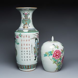 A Chinese famille rose 'Antiquities' vase and a 'Birds among Flowering Branches' covered jar — photo 5