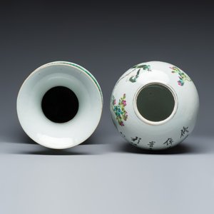 A Chinese famille rose 'Antiquities' vase and a 'Birds among Flowering Branches' covered jar — photo 6