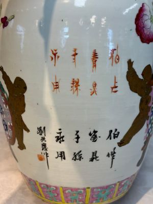 A Chinese famille rose 'Antiquities' vase and a covered jar, 19th C. — photo 9