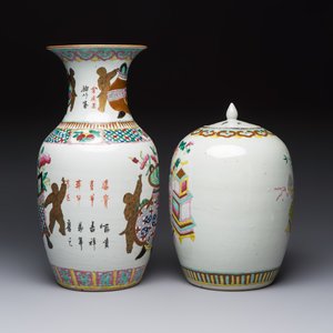 A Chinese famille rose 'Antiquities' vase and a covered jar, 19th C. — photo 2