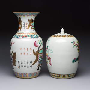 A Chinese famille rose 'Antiquities' vase and a covered jar, 19th C. — photo 4