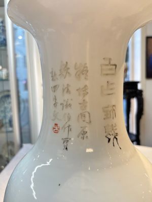 A Chinese famille rose 'Antiquities’ vase, signed Fang Jiazhen 方家珍, dated 1891 — photo 5