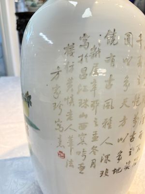 A Chinese famille rose 'Antiquities’ vase, signed Fang Jiazhen 方家珍, dated 1891 — photo 6