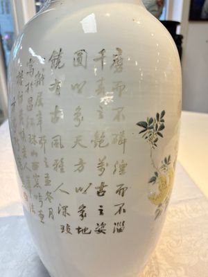 A Chinese famille rose 'Antiquities’ vase, signed Fang Jiazhen 方家珍, dated 1891 — photo 7
