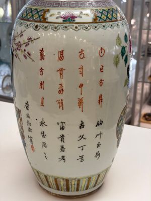 A Chinese famille rose 'Antiquities' vase, signed Zha Bing He Shi 查炳和氏, 19th C. — 照片 11