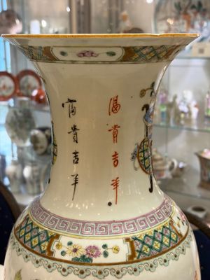 A Chinese famille rose 'Antiquities' vase, signed Zha Bing He Shi 查炳和氏, 19th C. — 照片 2