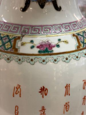 A Chinese famille rose 'Antiquities' vase, signed Zha Bing He Shi 查炳和氏, 19th C. — 照片 6