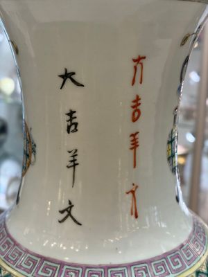 A Chinese famille rose 'Antiquities' vase, signed Zha Bing He Shi 查炳和氏, 19th C. — 照片 8