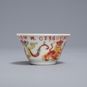 A Chinese famille rose armorial cup and saucer with VOC coat of arms, dated 1728, Yongzheng — 照片 5