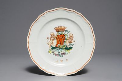 A Chinese famille rose armorial plate with Chinese inscriptions, 18/19th C.