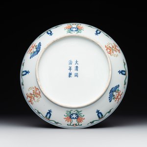 A Chinese famille rose 'bajixiang' plate, Tongzhi mark, 19/20th C. — foto 2
