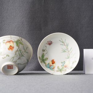 A Chinese famille rose 'balsam pear' bowl and cover, Jiaqing mark, Republic — 照片 11