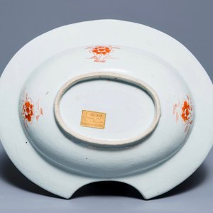 A Chinese famille rose barbers bowl with a scholar and servant, Yongzheng — 照片 2