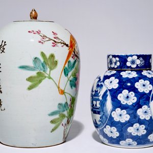 A Chinese famille rose basin and two covered jars, 19/20e eeuw — 照片 3