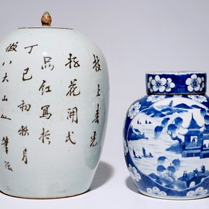 A Chinese famille rose basin and two covered jars, 19/20e eeuw — 照片 4