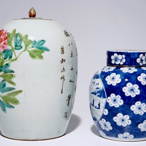 A Chinese famille rose basin and two covered jars, 19/20e eeuw — 照片 5