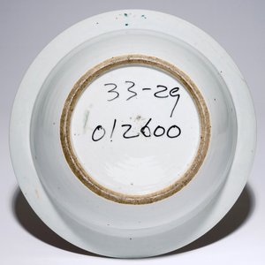 A Chinese famille rose basin and two covered jars, 19/20e eeuw — 照片 10
