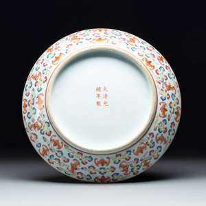 A Chinese famille rose 'bats among the clouds' dish, Guangxu mark, 20th C. — foto 2