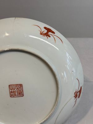 A Chinese famille rose 'bats and peaches' plate, Xie Zhu Zhu Ren 薢竹主人造 mark, 19th C. — photo 11