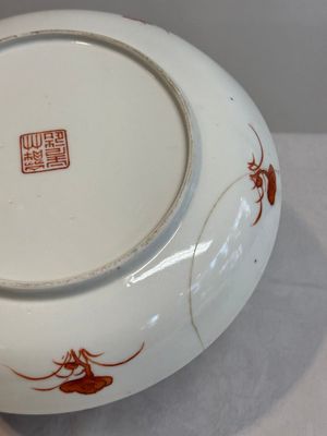 A Chinese famille rose 'bats and peaches' plate, Xie Zhu Zhu Ren 薢竹主人造 mark, 19th C. — photo 12