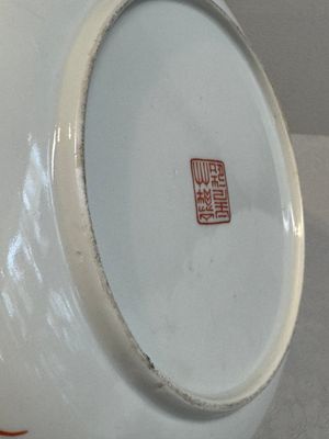A Chinese famille rose 'bats and peaches' plate, Xie Zhu Zhu Ren 薢竹主人造 mark, 19th C. — photo 14