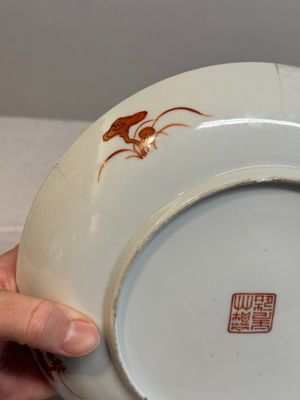 A Chinese famille rose 'bats and peaches' plate, Xie Zhu Zhu Ren 薢竹主人造 mark, 19th C. — photo 10