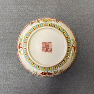 A Chinese famille rose 'bats and Shou' dish, Jiaqing mark and of the period — photo 4