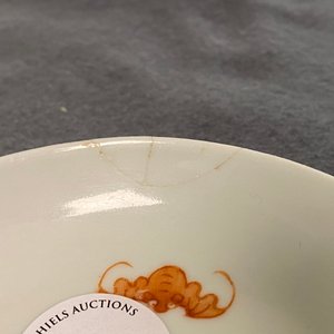 A Chinese famille rose 'bats and Shou' dish, Jiaqing mark and of the period — photo 5