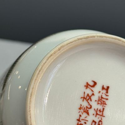 A Chinese famille rose 'Bird Among Flowers and Rockwork' rouleau vase — foto 11