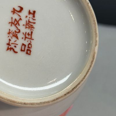 A Chinese famille rose 'Bird Among Flowers and Rockwork' rouleau vase — foto 13
