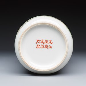 A Chinese famille rose 'Bird Among Flowers and Rockwork' rouleau vase — foto 6