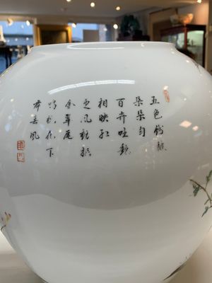 A Chinese famille rose 'birds among blossoming branches' vase, Xianfeng mark, Republic — foto 5
