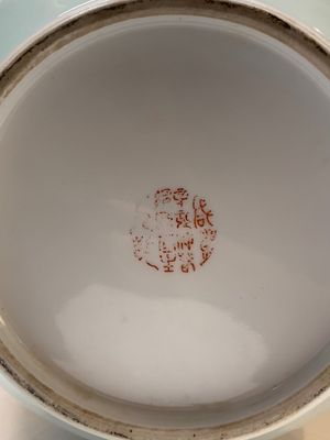 A Chinese famille rose 'birds among blossoming branches' vase, Xianfeng mark, Republic — foto 10