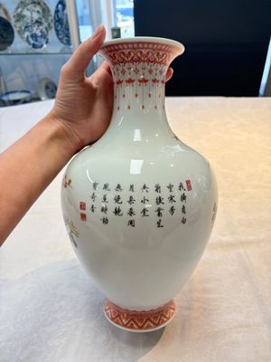 A Chinese famille rose 'birds among flowering branches' vase, Qianlong mark, 20th C. — photo 3