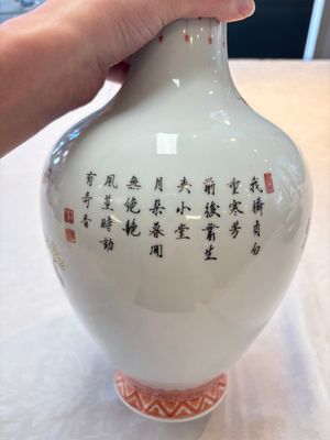 A Chinese famille rose 'birds among flowering branches' vase, Qianlong mark, 20th C. — photo 9