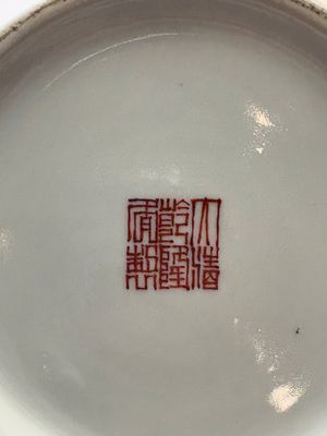 A Chinese famille rose 'birds among flowering branches' vase, Qianlong mark, Republic — photo 9