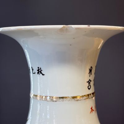 A Chinese famille rose 'Birds Among Flowering Branches' vase — photo 8