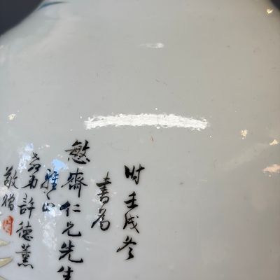 A Chinese famille rose 'Birds Among Flowering Branches' vase — photo 9