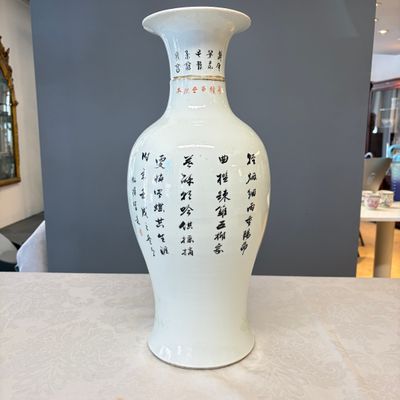 A Chinese famille rose 'Birds Among Flowering Branches' vase — photo 10