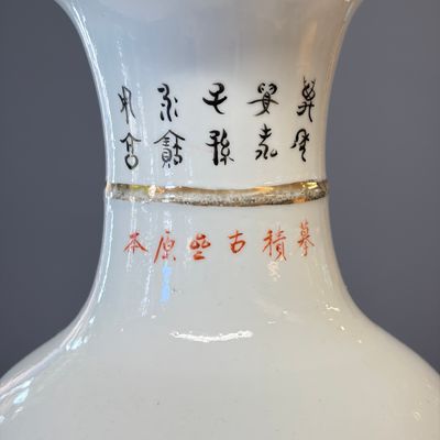 A Chinese famille rose 'Birds Among Flowering Branches' vase — photo 11