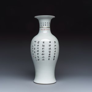 A Chinese famille rose 'Birds Among Flowering Branches' vase — photo 3