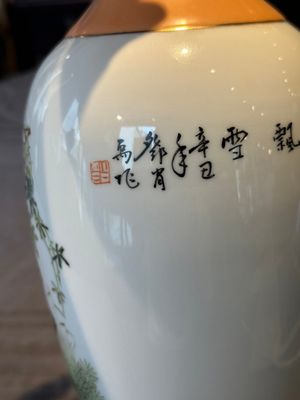 A Chinese famille rose 'birds and flowers' vase, signed Deng Xiaoyu 鄧肖禹, dated 1961 — foto 14