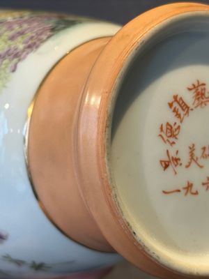A Chinese famille rose 'birds and flowers' vase, signed Deng Xiaoyu 鄧肖禹, dated 1961 — foto 16