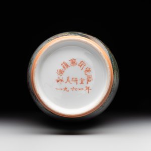A Chinese famille rose 'birds and flowers' vase, signed Deng Xiaoyu 鄧肖禹, dated 1961 — foto 4