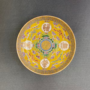 A Chinese famille rose 'birthday' plate, Guangxu mark and of the period — photo 3