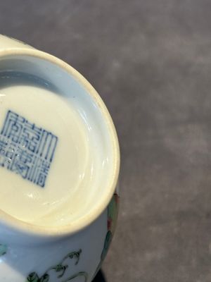 A Chinese famille rose 'bitter melon' bowl, Jiaqing mark, Republic — photo 11