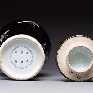 A Chinese famille rose black-ground covered vase and a famille rose Milefo Buddha, Mao Ji Sheng 茂記生造 mark, 19/20th C. — foto 13