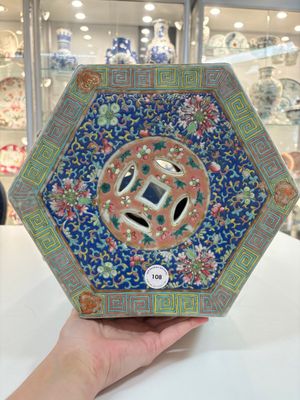A Chinese famille rose blue and yellow-ground hexagonal garden seat, 19th C. — photo 7